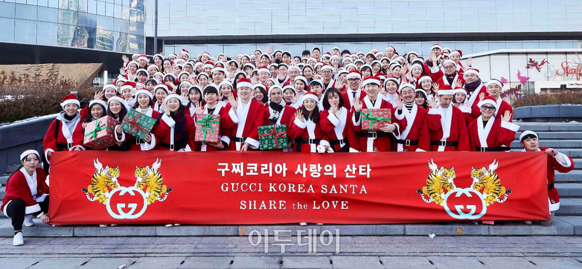 (사진제공=구찌코리아)