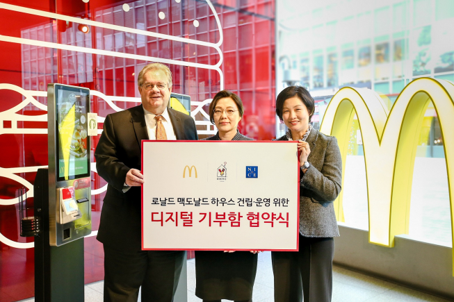 ▲제프리 존스 한국RMHC 회장, 최정옥 NICE그룹 사회공헌단 명예단장, 조주연 한국맥도날드 사장(왼쪽부터)이 '디지털 기부함 운영' 업무협약을 체결한 뒤 기념촬영을 하고 있다.(사진제공=맥도날드)