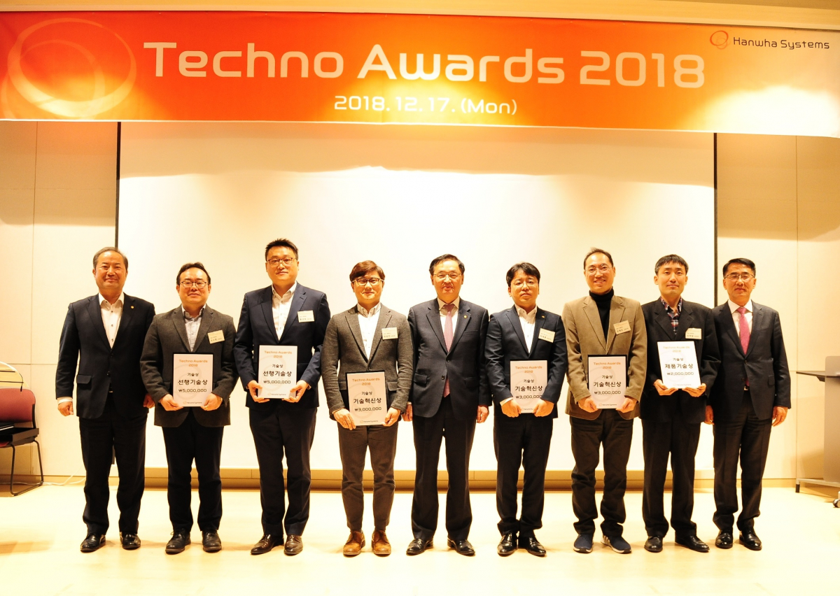 ▲한화시스템 테크노 어워즈 2018 주요부문 시상자들이 장시권 대표이사(왼쪽 다섯번쨰)와 기념사진을 촬영하고 있다. (사진 제공=한화시스템)
