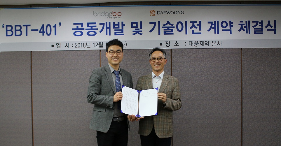 ▲18일 대웅제약 본사에서 전승호 대웅제약 사장(왼쪽)과 이정규 브릿지바이오 대표가 궤양성 대장염 후보물질 ‘BBT-401’에 대한 기술실시권 및 글로벌 완제의약품 생산 판매권 도입 계약을 체결 후 기념 사진을 촬영하고 있다.(사진제공=대웅제약)