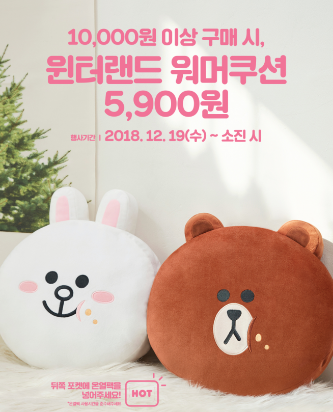 (출처=던킨도너츠 홈페이지)