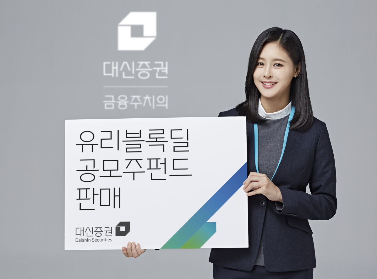 (사진제공=대신증권)