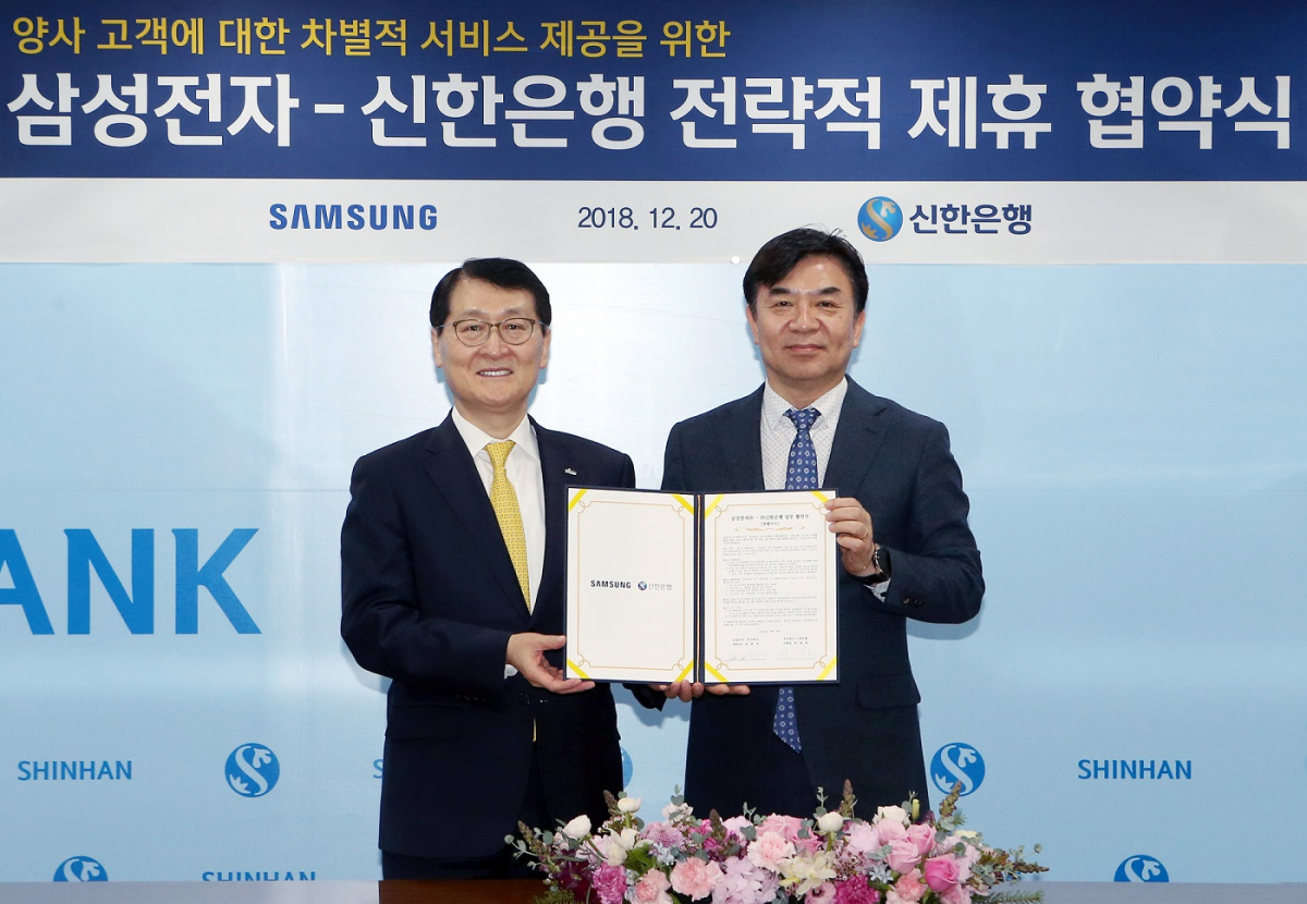 (사진제공=신한은행)