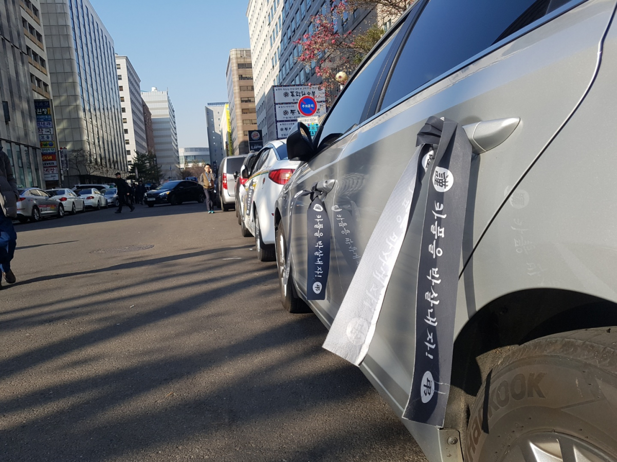 ▲국회 앞 도로에 세워진 택시의 문손잡이에는 고인을 추고하는 의미의 검은색 띠가 매달려 있다. (조성준 기자 tiatio@)