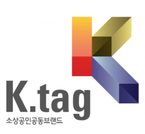▲소상공인 공동브랜드 ‘케이 태그(K.tag)’ 로고