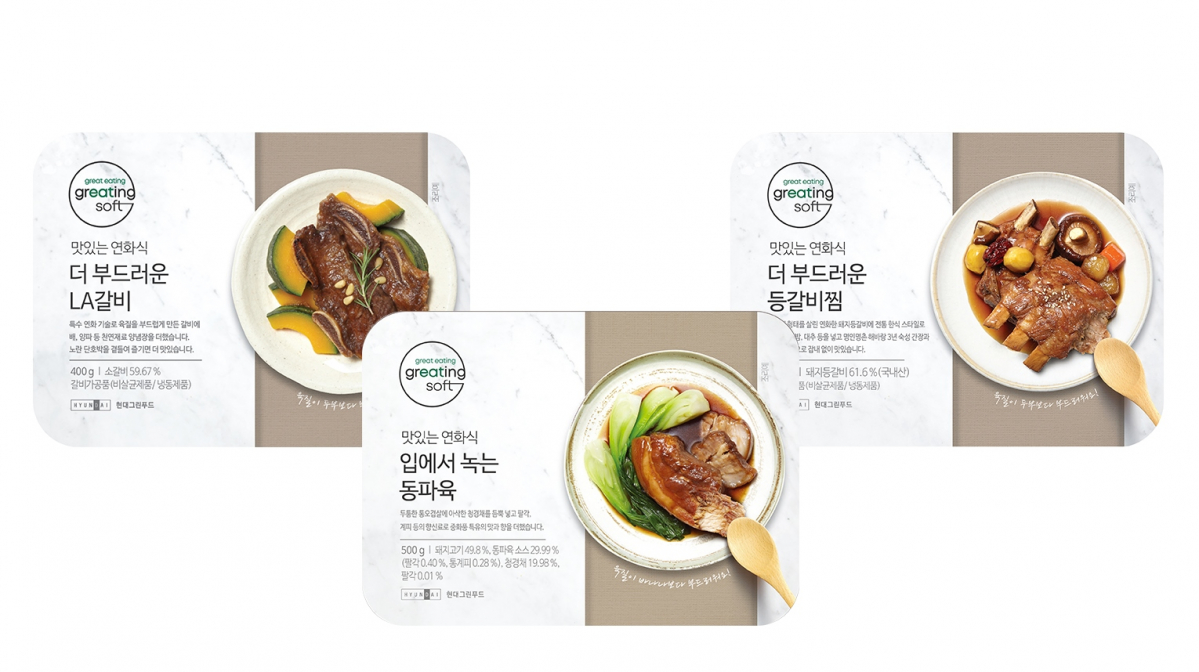 (사진제공=현대그린푸드)