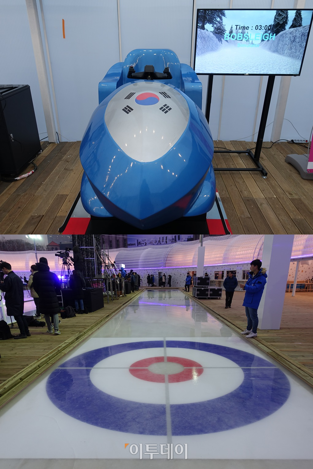 ▲알파인스키와 봅슬레이를 즐길 수 있는 VR체험존과 컬링존은 연신 사람들의 눈길을 끌었으나, 개장식 당일에는 이용이 불가하다는 말에 시민들은 아쉬운 표정을 보였다. (나경연 기자 contest@)