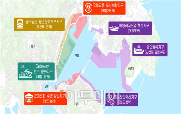 ▲ 부산항 북항 일원 통합개발 세부 개발 방안(해양수산부)