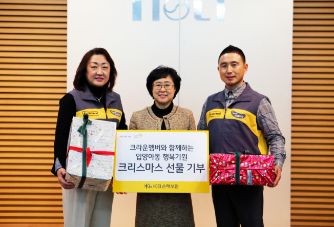 (사진=KB손해보험)