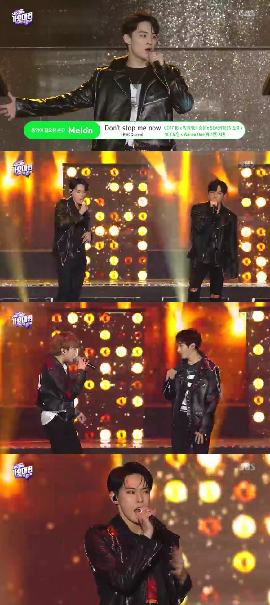 (출처=SBS '2018 가요대전' 방송캡처)