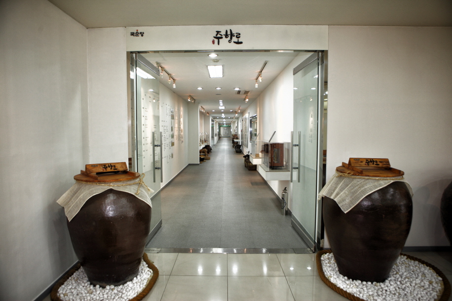 ▲국순당 주향로(국순당)