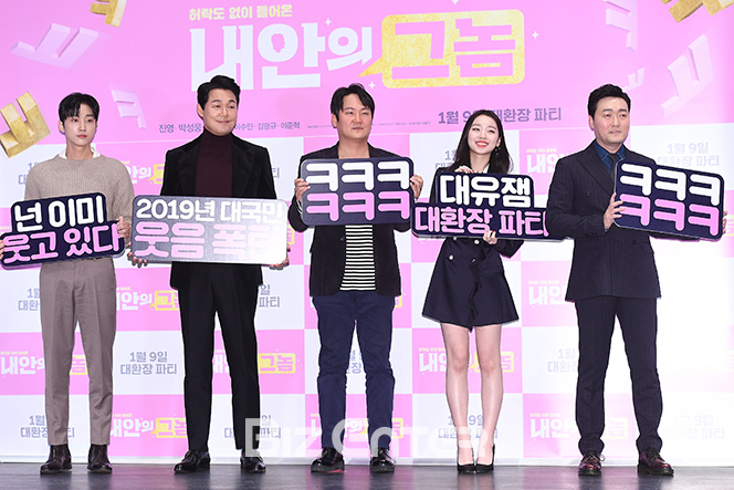 ▲진영, 박성웅, 강효진, 이수민, 이준혁(사진=고아라 기자 iknow@)