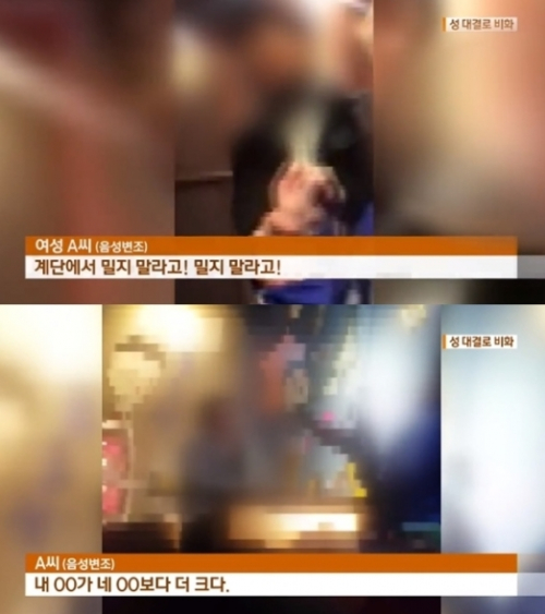 (출처=KBS 1TV 방송 캡처)