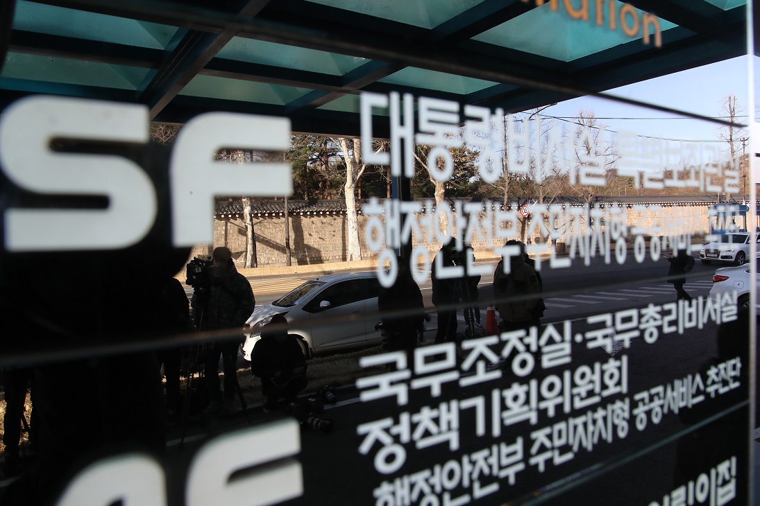 ▲검찰이 자유한국당이 고발한 청와대 특별감찰관 사건 관련 압수수색 중인 26일 오후 청와대 민정수석실 반부패비서실 특감반 사무실로 알려진 서울 종로구 정부 창성동 별관 앞에서 취재진이 대기하고 있다.(연합뉴스)