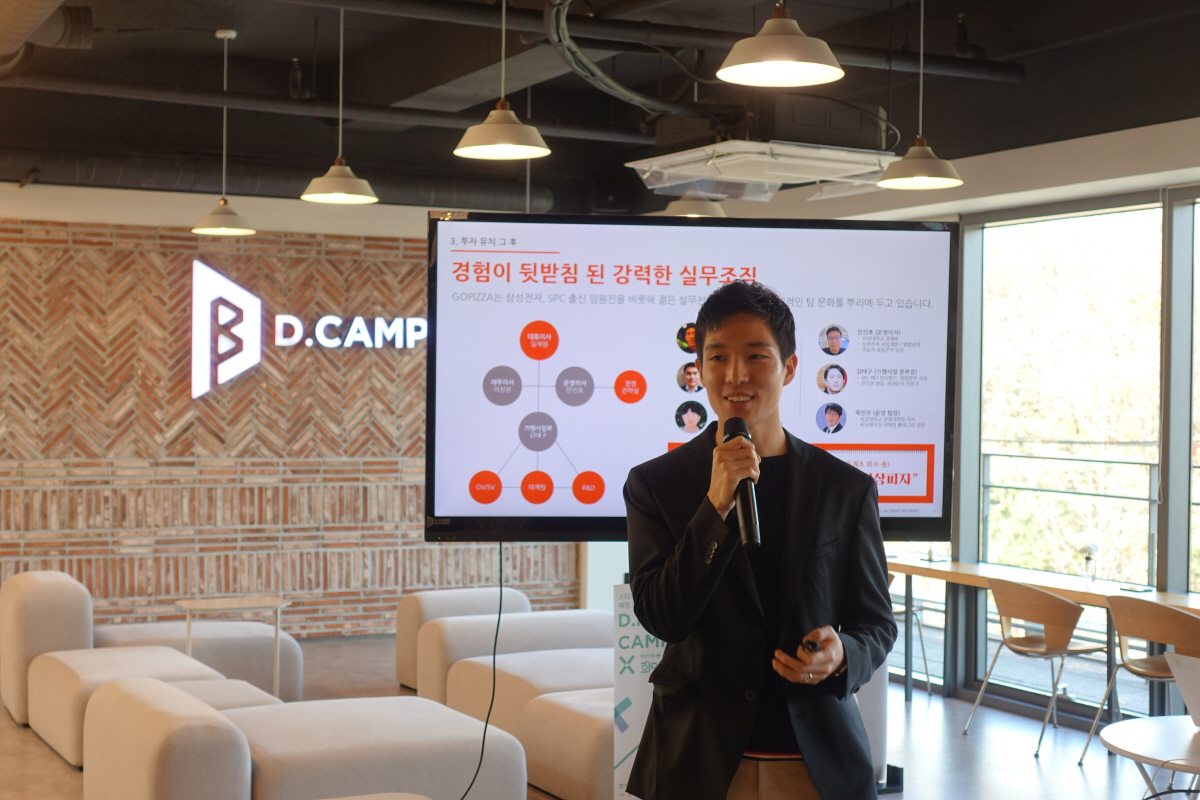 ▲임재원 고피자 대표가 ‘스타트업 어떻게 생존하고 성장하고 있나?’를 주제로 열린 11월 디캠프(D.CAMP) 기자간담회에서 고피자에 관해 설명하고 있다. 사진제공 고피자