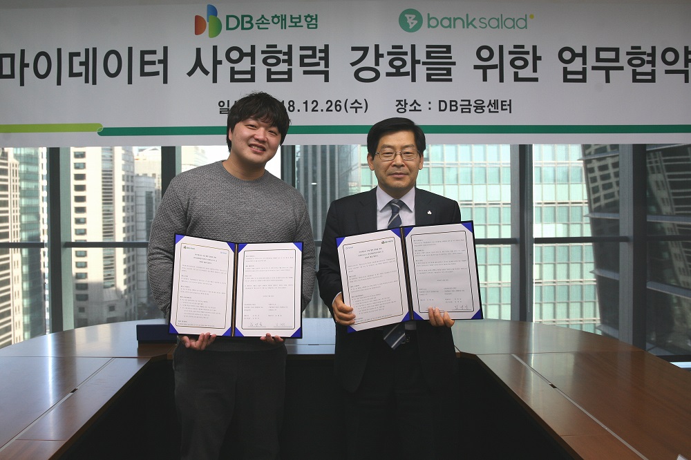 ▲DB손해보험 김영만 부사장(사진 오른쪽)과 레이니스트 김태훈 대표이사가 26일 서울 강남구 대치동에 있는 DB금융센터에서 협약을 맺은 후 기념촬영을 하고 있다.(사진=DB손해보험)