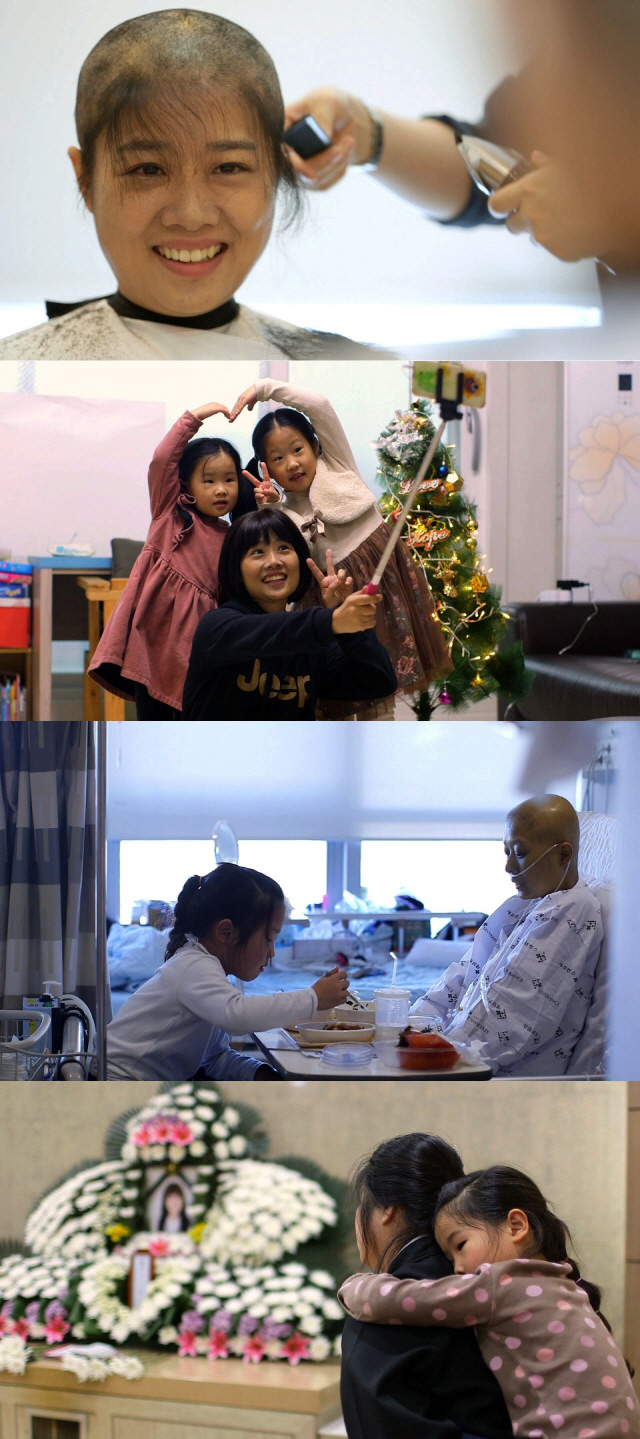 (출처=KBS 제공 )