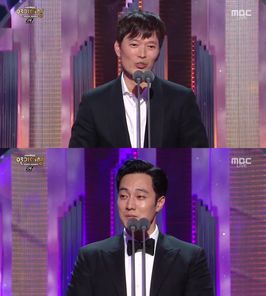 (출처=MBC '2018 연기대상' 방송캡처)