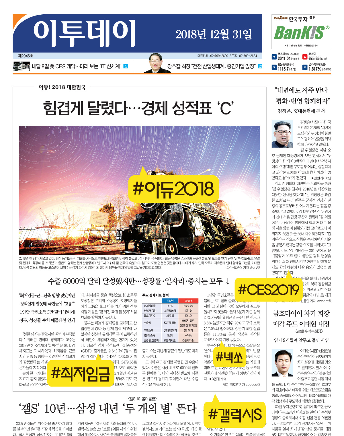 (김다애 디자이너 mngbn@)