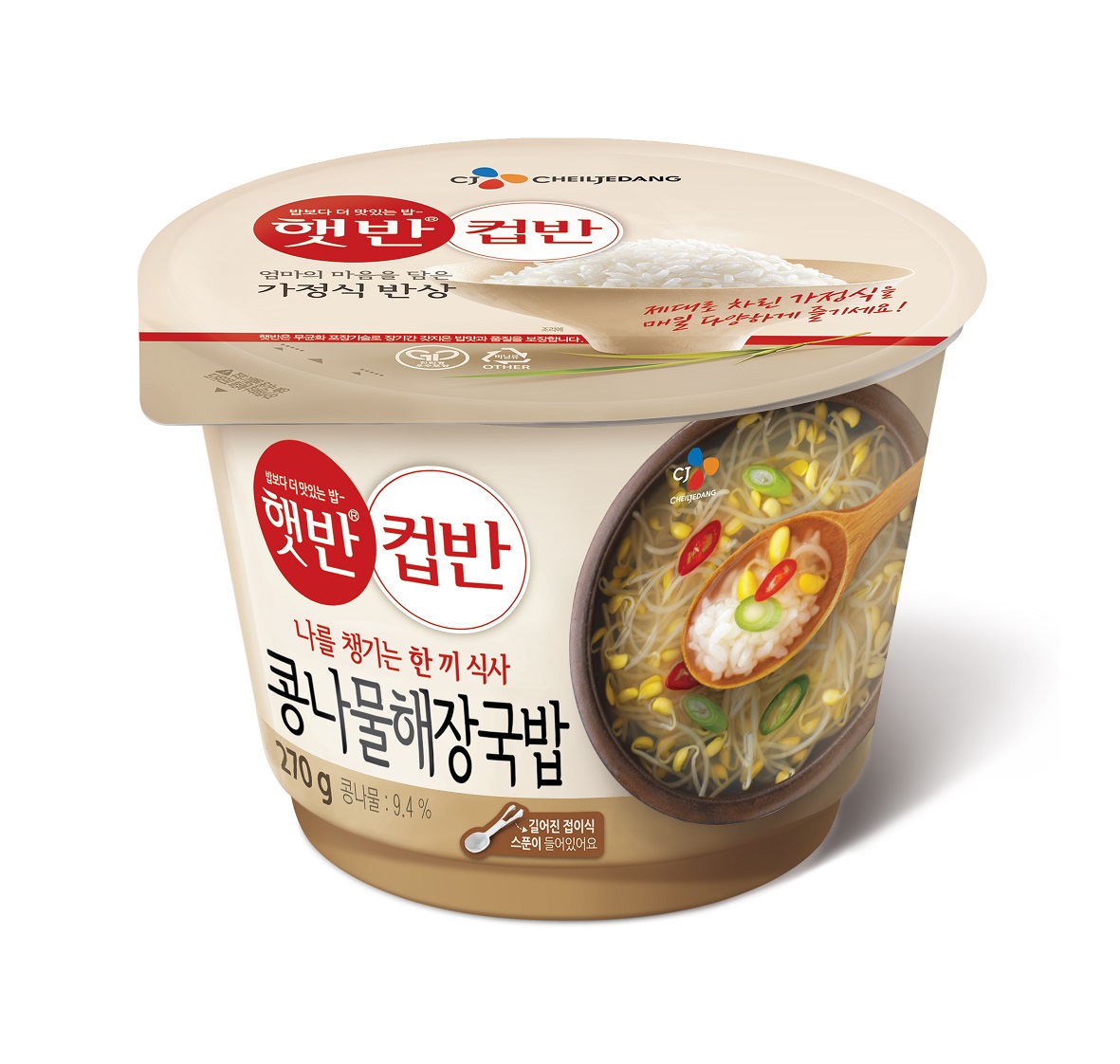▲CJ제일제당 햇반컵반 '콩나물해장국밥'(CJ제일제당)