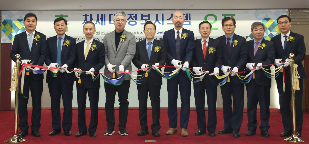 ▲윤대희(왼쪽 다섯 번째) 신용보증기금 이사장이 28일 신용보증기금 마포사옥에서 개최된 ‘차세대 정보시스템 오픈식’에서 테이프커팅을 하고 있다.(사진제공=신용보증기금)