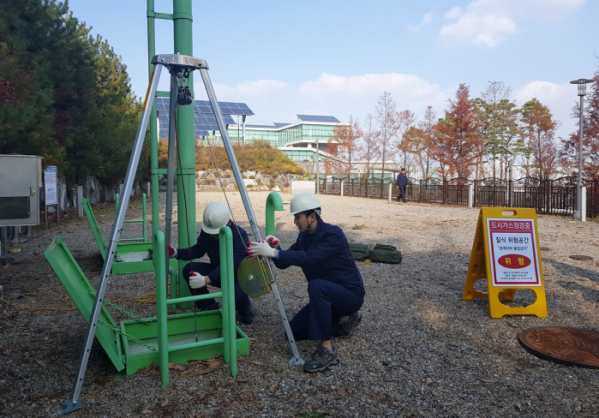 (사진 제공=삼천리)