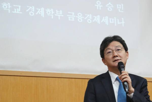 ▲바른미래당 유승민 의원이 7일 오전 서울대에서 IMF 이후의 한국경제에 대해 강연하고 있다.  (연합뉴스)