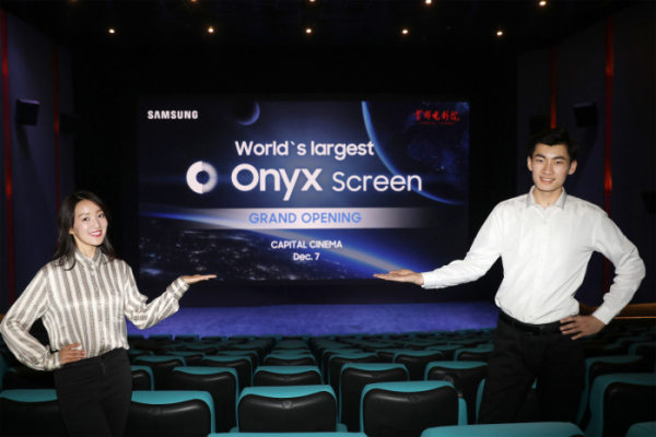 ▲삼성전자가 중국 베이징에 위치한 쇼오두 영화관에 가로 14미터의 대형 '오닉스(Onyx)' 스크린을 최초로 도입하고 개관 축하 행사를 열었다. 삼성전자 모델들이 대형 '오닉스' 스크린을 소개하고 있다. (사진제공 삼성전자)