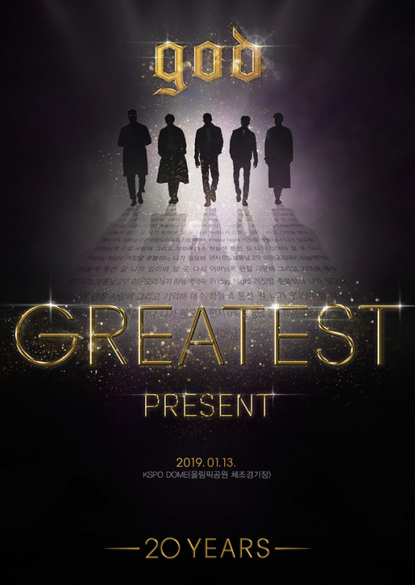 (사진=사이더스HQ)