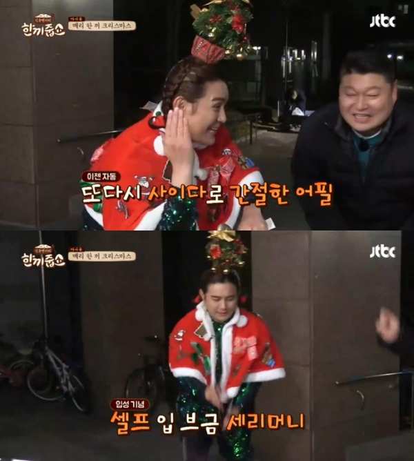 (사진=JTBC)