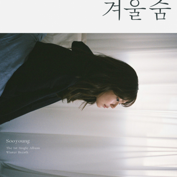 (사진=에코글로벌그룹)