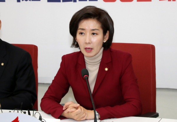 ▲나경원 자유한국당 의원. (사진=연합뉴스)