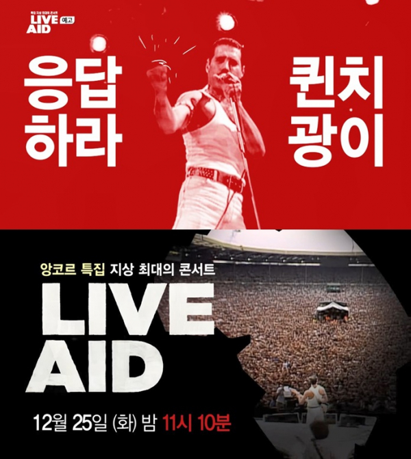 (사진=MBC)