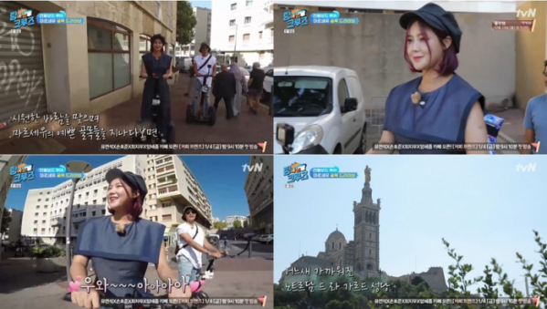 (사진=tvN)