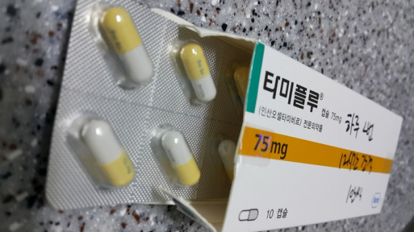▲독감 치료제 '타미플루'(연합뉴스)