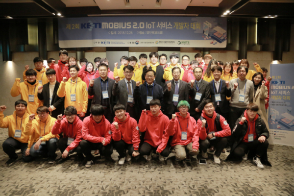 ▲전자부품연구원(KETI)은 26일 서울 서초구 엘타워에서 '제2회 KETI 모비우스 2.0 IoT(사물인터넷) 서비스 개발자 대회'를 열었다(전자부품연구원)