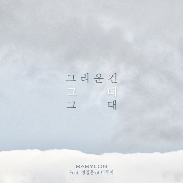 (사진=KQ엔터테인먼트)