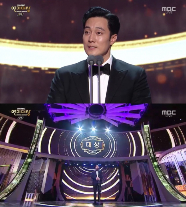 (출처=MBC '2018 연기대상' 방송캡처)