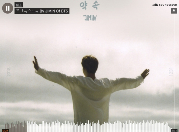 (사진=방탄소년단 SNS)