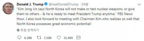 ▲도널드 트럼프 미국 대통령이 1일(현지시간) 트위터로 김정은 북한 국무위원장의 신년사에 화답했다. 출처 트럼프 트위터
