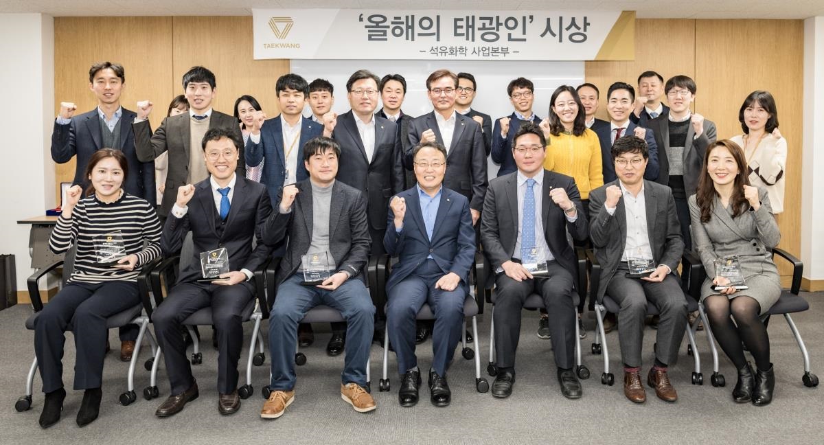 ▲ 지난 12월 28일 태광산업 본사에서 열린 '올해의 태광인' 시상식에서 홍현민 대표이사(첫줄 왼쪽에서 네번째) 및 임직원들이 함께 기념 촬영을 하고 있다.(사진=태광산업)