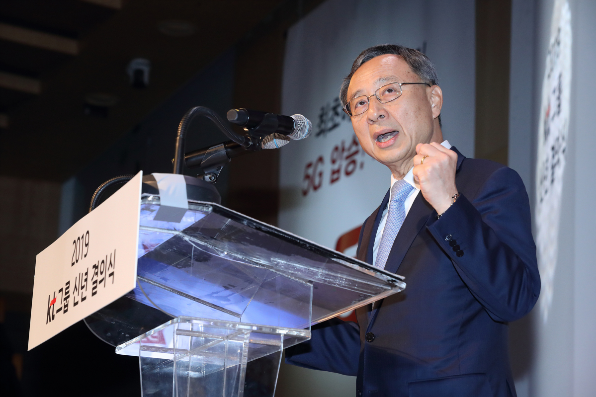 ▲황창규 KT 회장이 2019년 KT그룹 신년식에서 인사말을 하고 있다.(사진제공= KT)