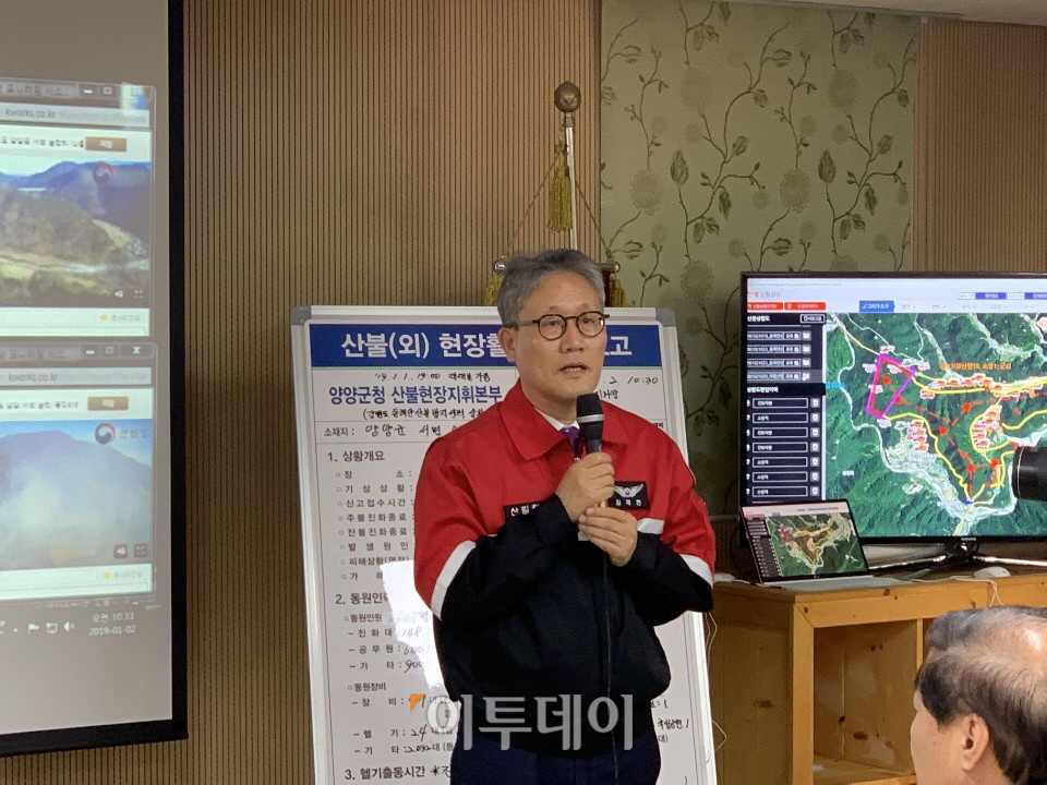 ▲김재현 산림청장이 2일 강원도 양양군 서면 송천리 산불현장대책본부를 방문해 산불진화대책을 설명하고 있다.(산림청)