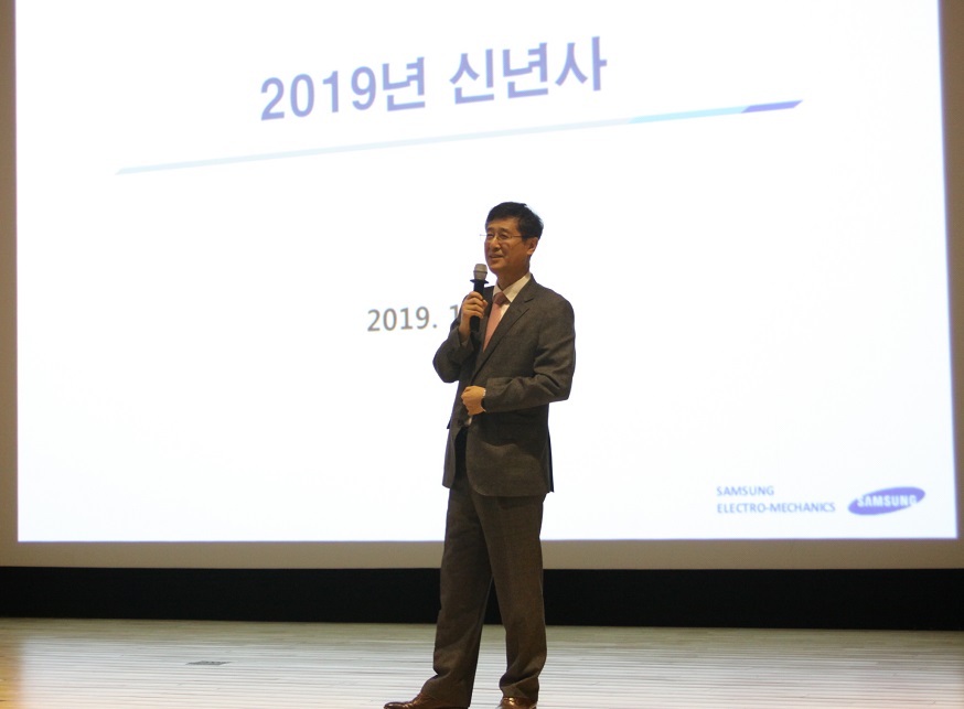 ▲이윤태 삼성전기 사장이 2일 수원사업장에서 신년사를 하고_있다.(사진제공 삼성전기)