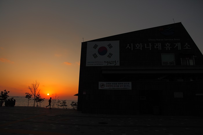 ▲잠깐 일몰 시간에 맞춰 시화나래휴게소에 서있으면 감상적인 풍경 맞이할 수 있다.