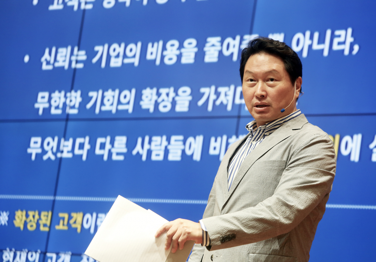 (사진=SK 제공)