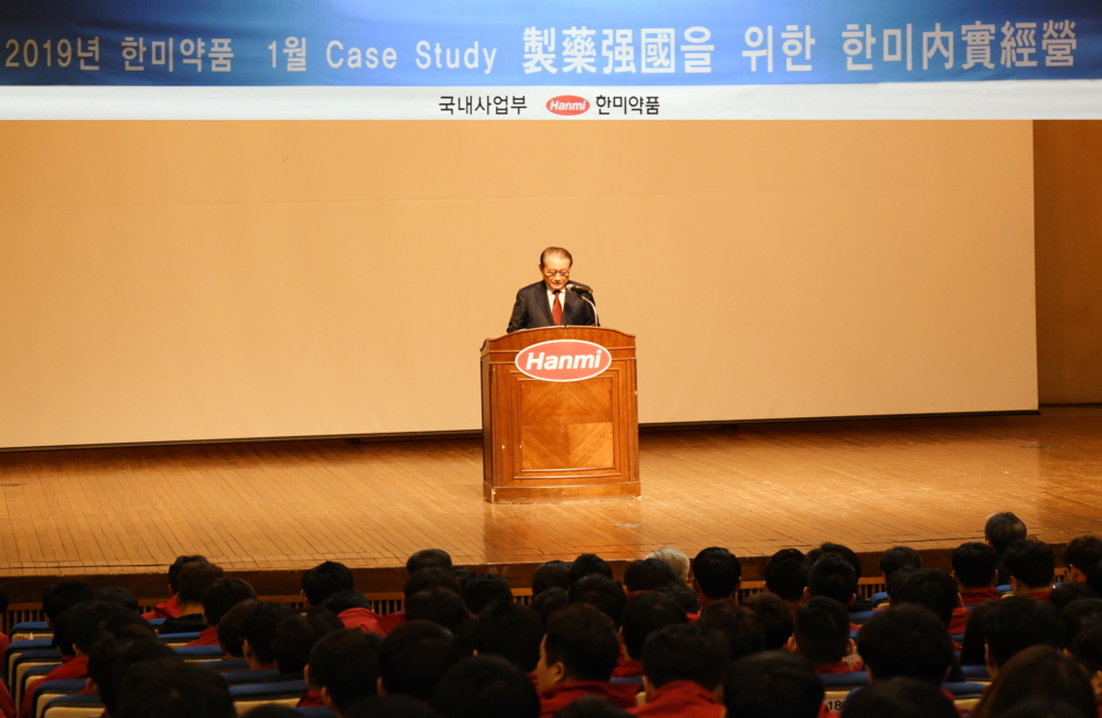 ▲2일 영업사원 교육장에서 임성기 한미약품 회장이 임직원들에게 신년 메시지를 전하고 있다. (사진제공=한미약품)