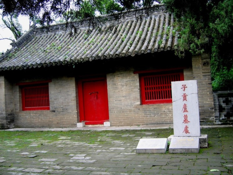 ▲자공여묘처. 공자 사후 시묘(侍墓)살이를 했다는 자공의 움막이 있던 곳.