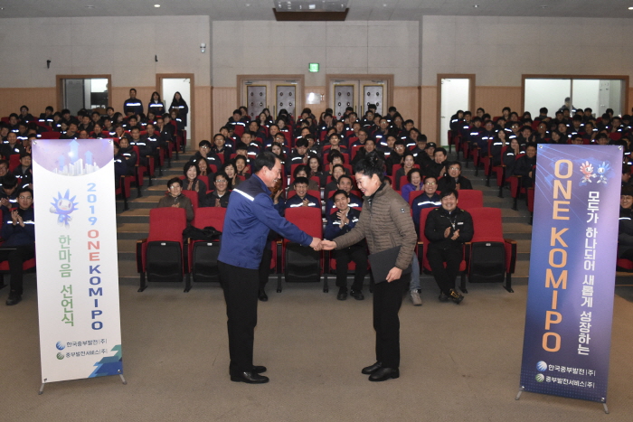 ▲2일 열린 ‘ONE KOMIPO 한마음 선언식’에서 임오식 한국중부발전 보령발전본부장(왼쪽)와 중부발전서비스 보령발전본부 김완숙 근로자 대표(오른쪽)가 악수를 하고 있다.(한국중부발전)