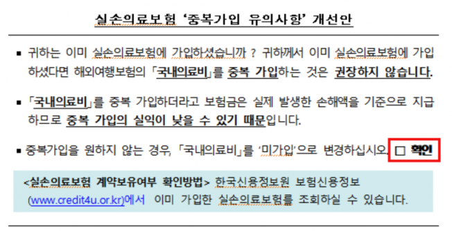 (출처=금융감독원)
